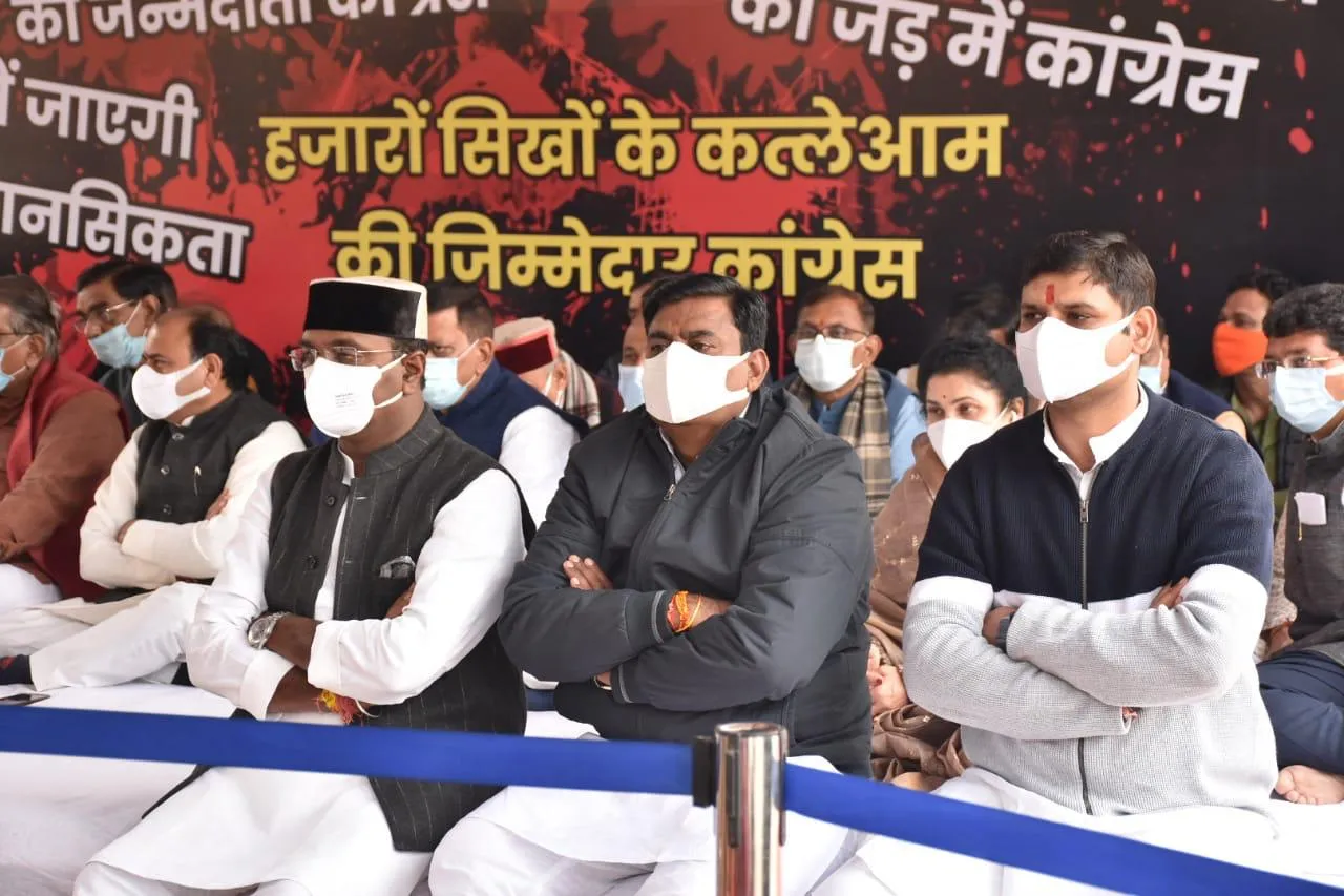 BJP Moun Dharna : कुशाभाऊ ठाकरे परिसर में मौन धरने पर बैठी बीजेपी