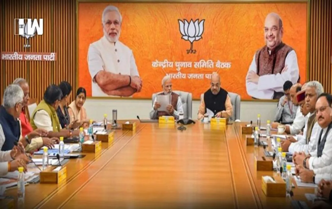 BJP संसदीय दल की बैठक आज, तीन राज्यों की प्रचंड जीत पर PM मोदी होंगे सम्‍मानित