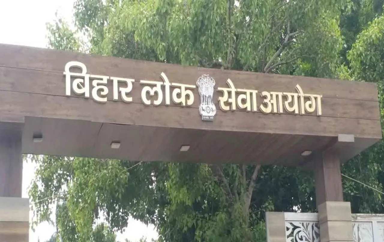 BPSC ADFO Application 2023: बिहार असिस्टेंट डिविजनल फायर ऑफिसर भर्ती परीक्षा के लिए आवेदन शुरू, इस लिंक से करें आवेदन