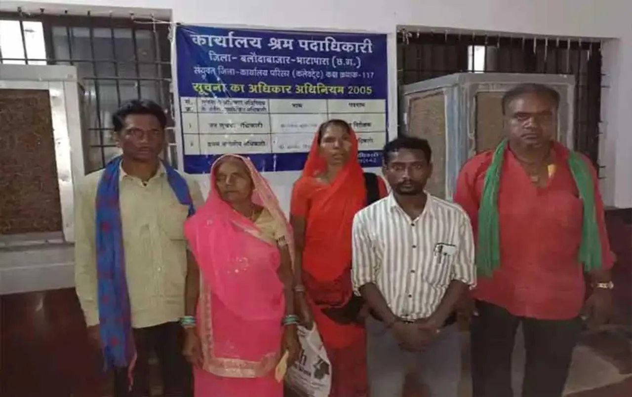 Chhattisgarh News: बलौदाबाजार के तत्कालीन श्रम निरीक्षक पर केस दर्ज, सहायता राशि में गबन करने का आरोप