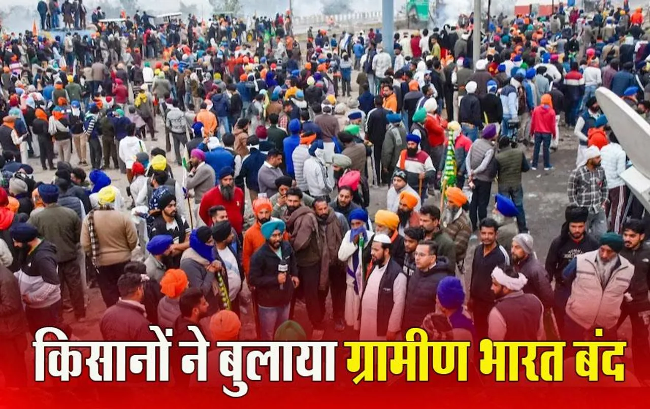 Bharat Bandh Today: किसान आंदोलन के बीच भारत बंद आज, पंजाब से दिल्ली तक हलचल, DELHI की सीमाओं पर जाम ही जाम