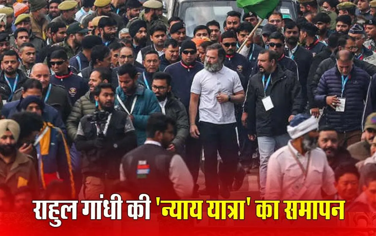 कांग्रेस की Bharat Jodo Nyay Yatra का मुंबई में समापन आज, I.N.D.I.A का होगा शक्ति प्रदर्शन