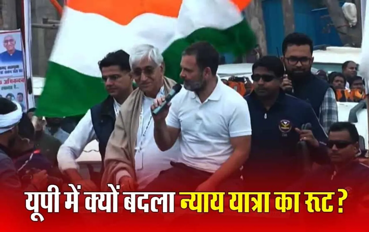Bharat Jodo Nyay Yatra: अंबिकापुर में न्याय यात्रा, Rahul ने मोदी सरकार पर बोला हमला