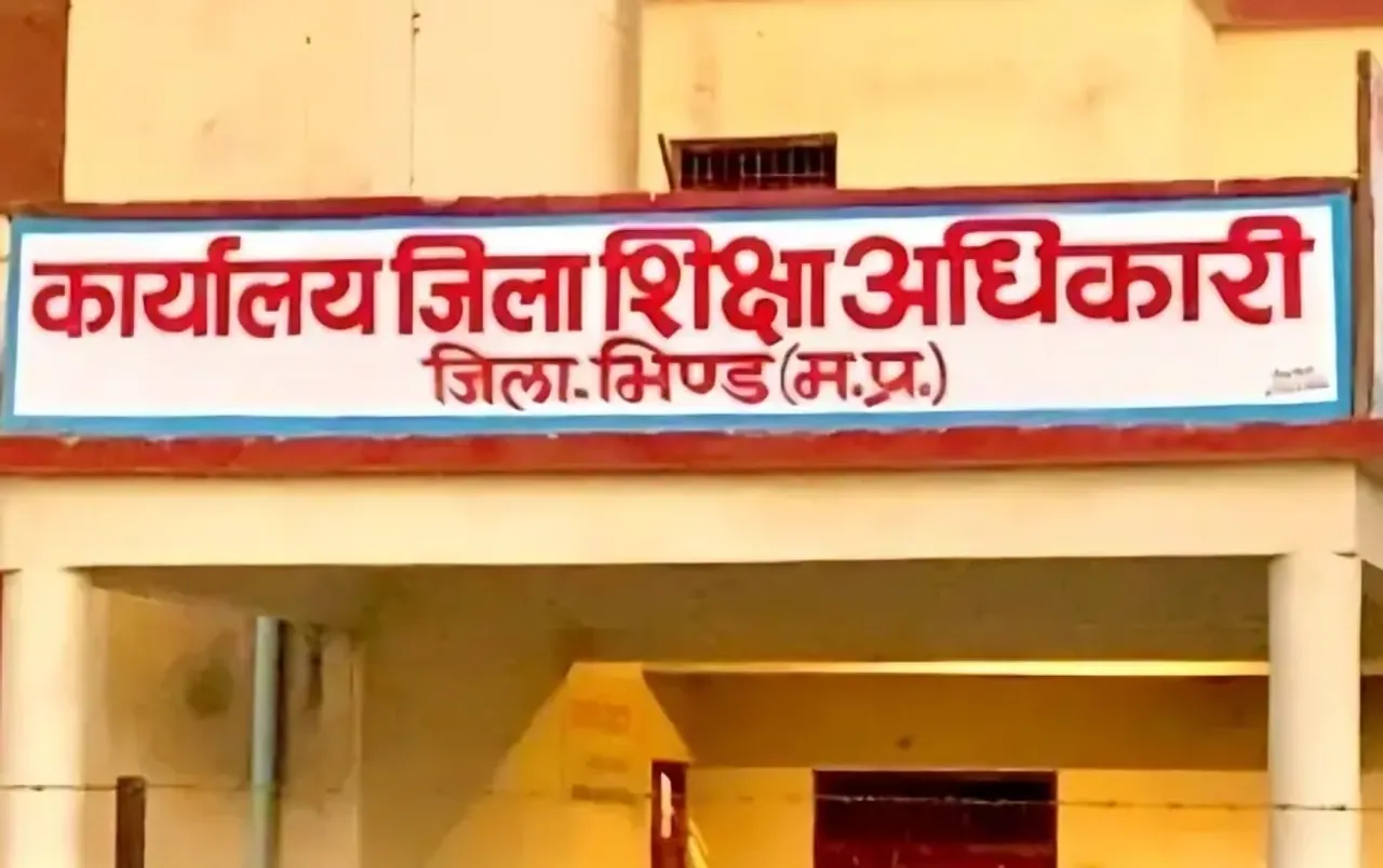 दिव्यांगता की खुली पोल: फर्जी मेडिकल सर्टिफिकेट देकर 157 ने ली थी शिक्षक की नौकरी, अब सभी होंगे बर्खास्त