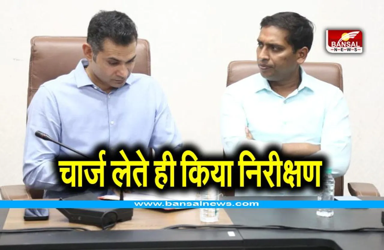 Bhopal Collector News : भोपाल के नए कलेक्टर आशीष सिंह ने संभाला पदभार, किया पहला निरीक्षण