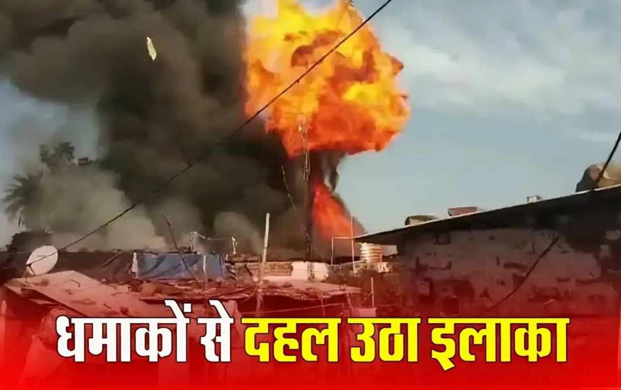 Bhopal Cylinder Blast: टेंट हाउस गोदाम में लगी भीषण आग, एक के बाद एक फटे सिलेंडर, ऐसे हुआ ब्लास्ट