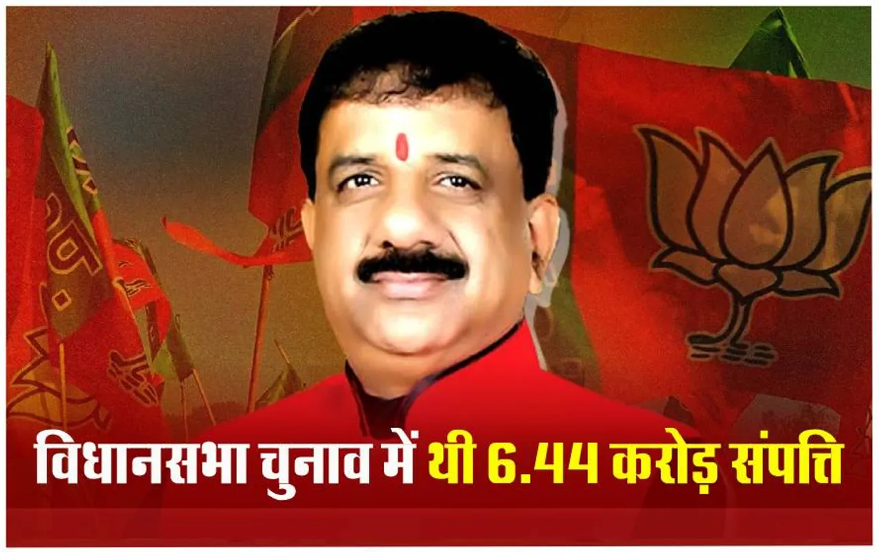 Bhopal Loksabha Seat: BJP Candidate आलोक शर्मा के पास 8.47 करोड संपत्ति, 6 महीने में दो करोड़ बढ़ी!