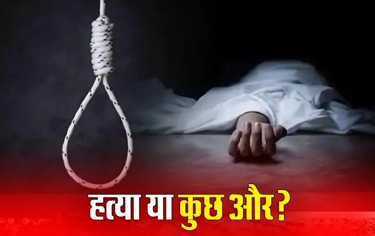 बेटा नहीं होने पर ससुराल वाले मारते थे ताने, भोपाल में 3 बेटियों के साथ फंदे पर लटकी महिला