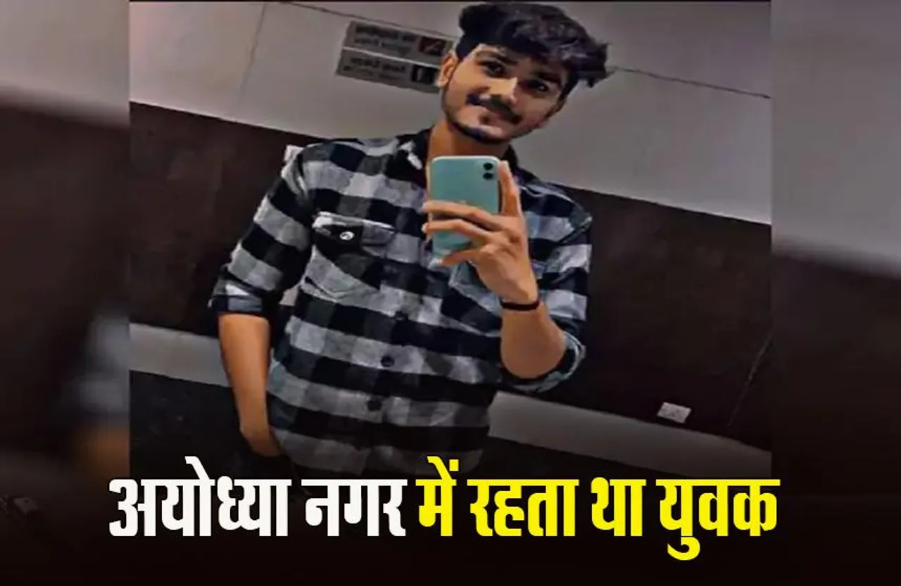 Bhopal News: 22 साल के युवक की हार्ट अटैक से मौत, दोस्त बोले- किचन में खाना बनाते समय हुआ था बेहोश