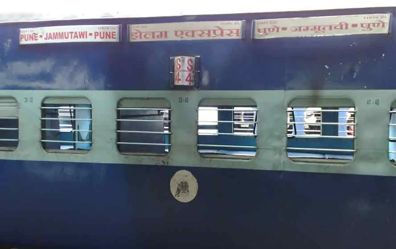 Bhopal News: RKMP स्टेशन पर‌ एक कॉल से हड़कंप! ट्रेन खाली कराकर ली गई तलाशी, फिर फोन करने वाला गिरफ्तार