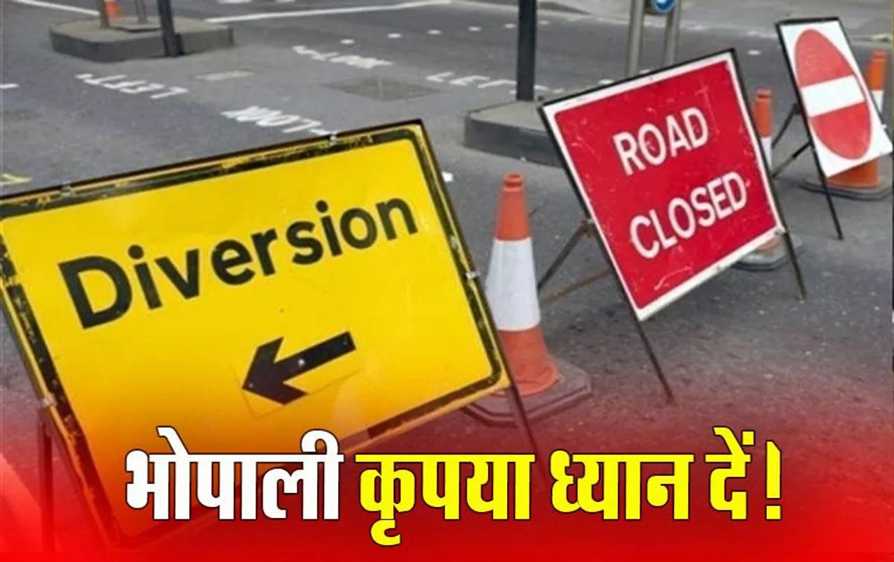 Bhopal Route Divert: मेट्रो स्टील ब्रिज निर्माण के चलते 28 मार्च तक डायवर्ट रहेंगे ये रूट, भोपाल की इन सड़कों पर जाने से बचें
