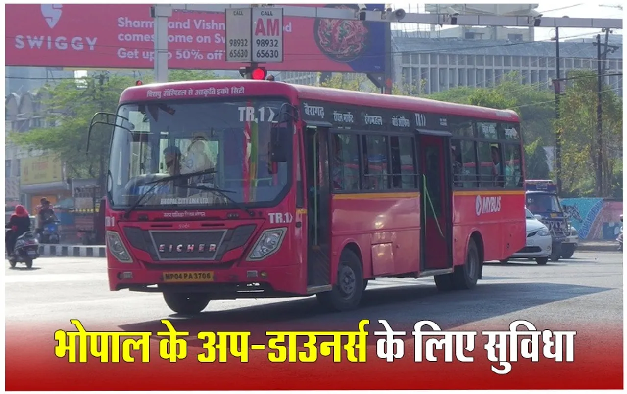 कोलार सिक्स लेन रोड: 8 माह बाद कोलार में फिर शुरु हुई लो फ्लोर बस सेवा, अभी ये रूट रहेगा डायवर्ट