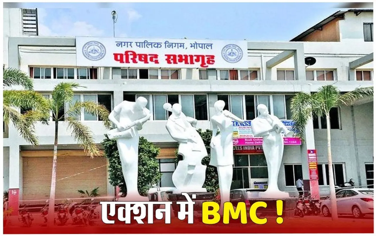 बिना विकास बंधक प्लॉट छुड़ाने का खेल: असनानी बिल्डर्स भोपाल की मॉर्गेज प्रॉपर्टी छुड़ाने की सिफारिश , ये अधिकारी नपे