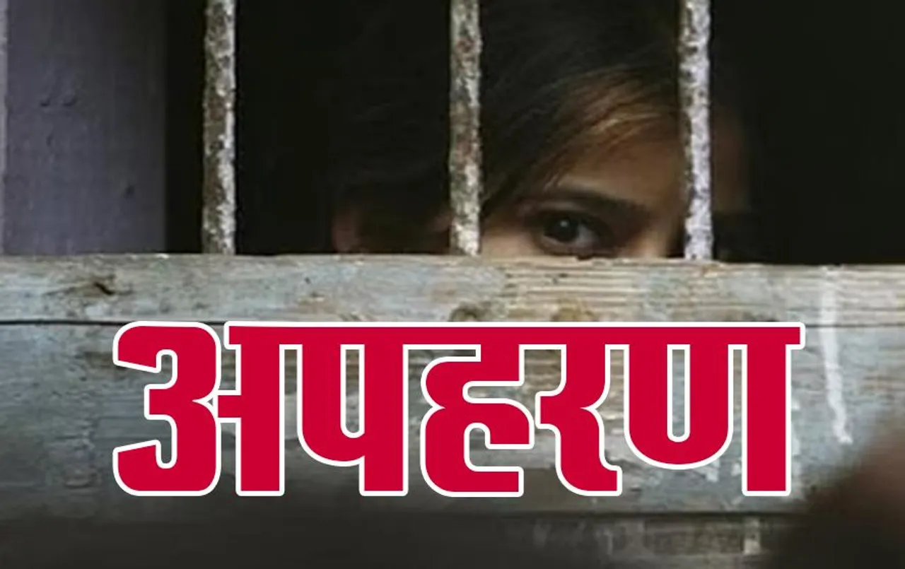 MP News: राजधानी में कन्याभोज कराने के बहाने 2 बच्चियों का अपहरण, सामने आया CCTV वीडियो