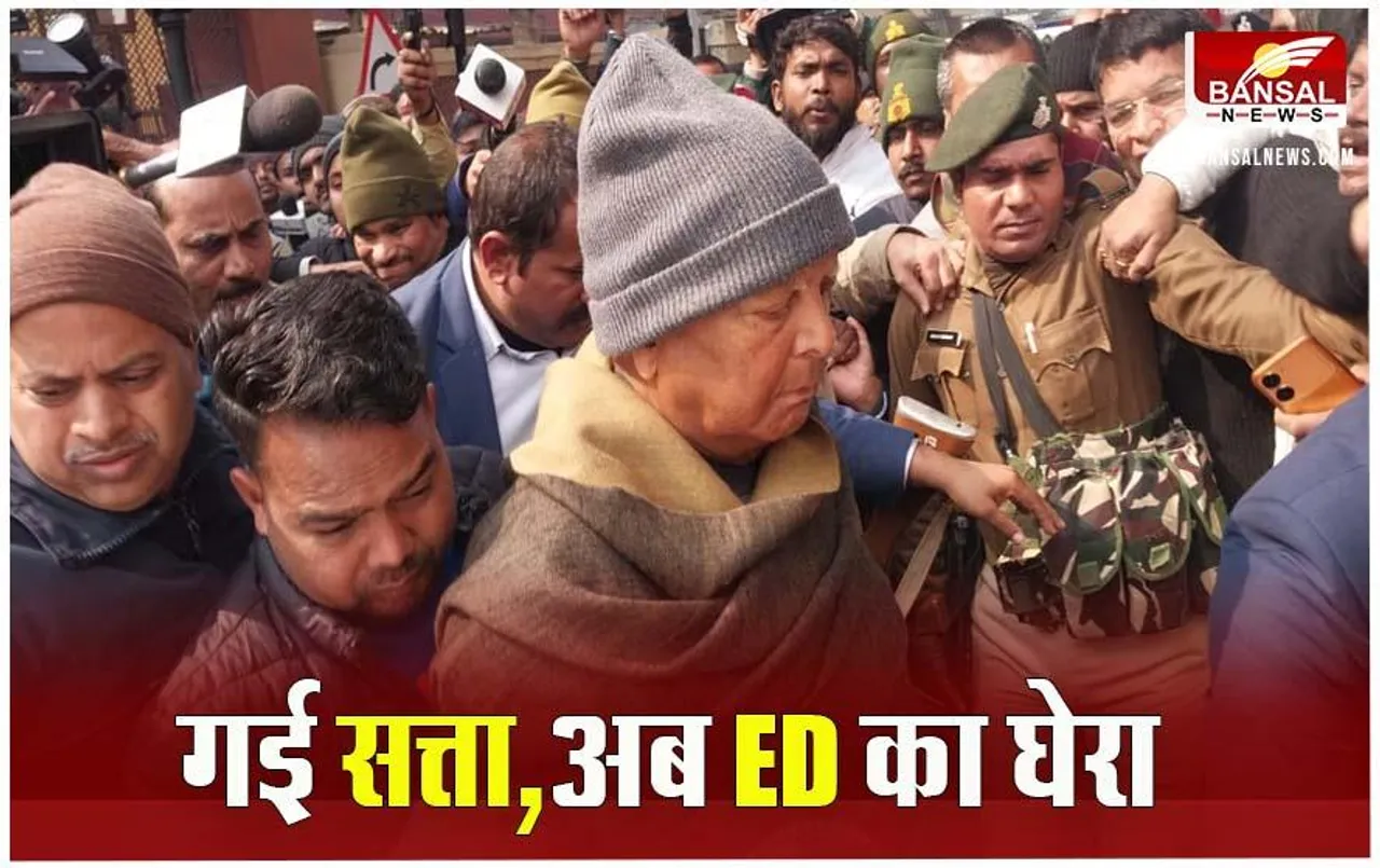 Bihar Politics: नौकरी के बदले जमीन मामले में लालू यादव पर एक्शन, ईडी ने 10 घंटे की पूछताछ में किए 50 सवाल