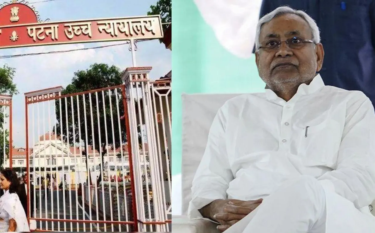 Bihar Reservation Quota: पटना हाई कोर्ट ने बिहार सरकार के आरक्षण सीमा बढ़ाने के फैसले को किया रद्द, अब क्या करेंगे CM