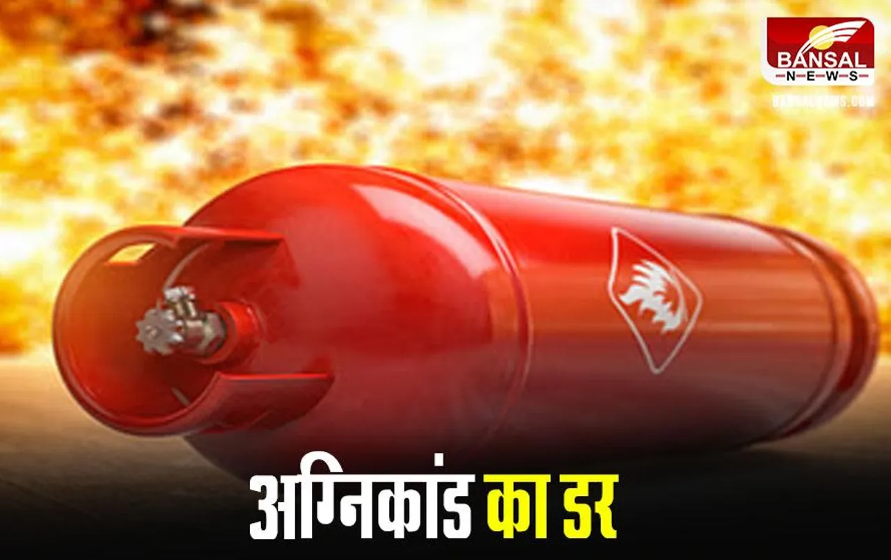 Bilaspur Crime News: बिलासपुर में गैस रिफिलिंग का अवैध कारोबार, हो सकता है खंडवा जैसा अग्निकांड