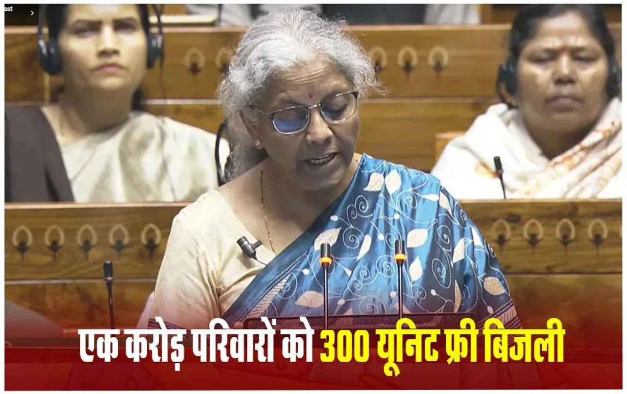 Budget 2024: 5 साल के लिए बढ़ाई मुफ्त राशन योजना, किराएदार भी मकान खरीद सकेंगे, बजट में गरीबों के लिए कई बड़ी घोषणाएं