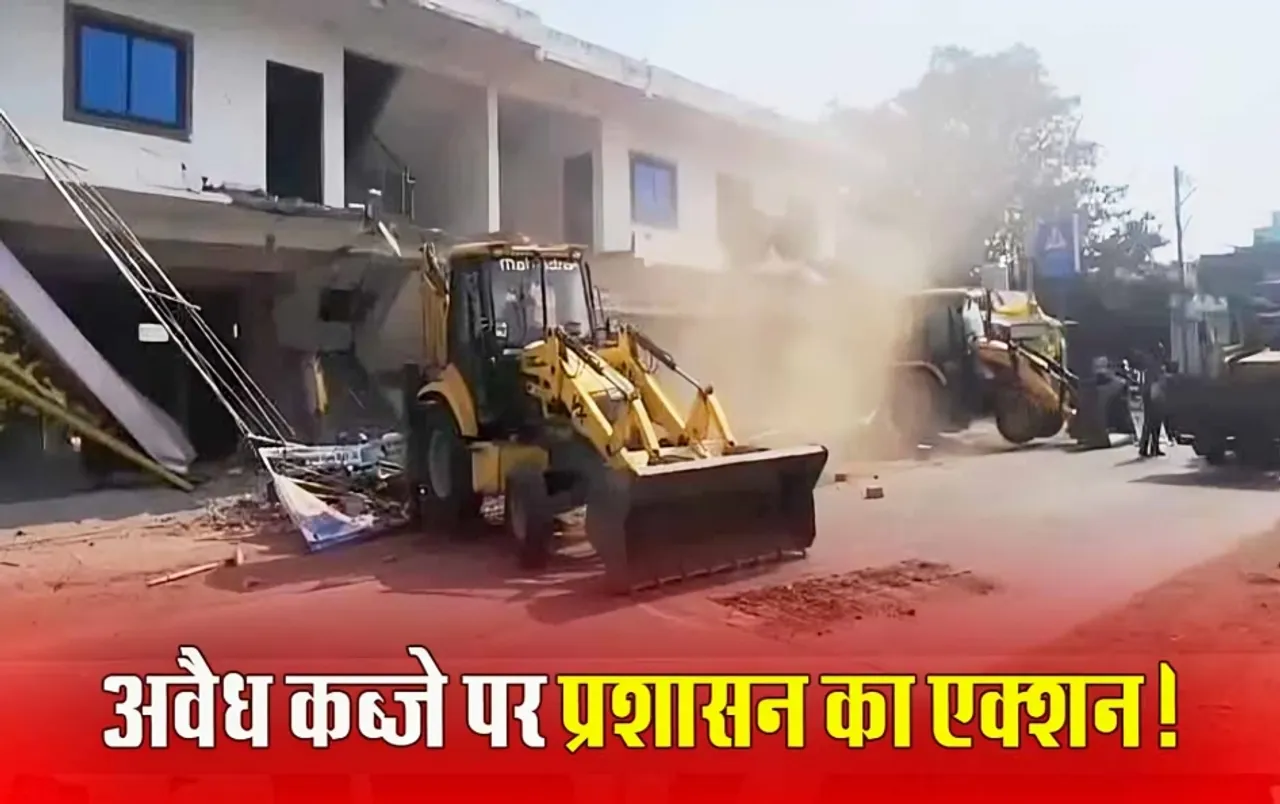 सागर में BJP नेता के अवैध निर्माण पर चला Bulldozer, किसान का किया था मर्डर; जानें क्या है मामला