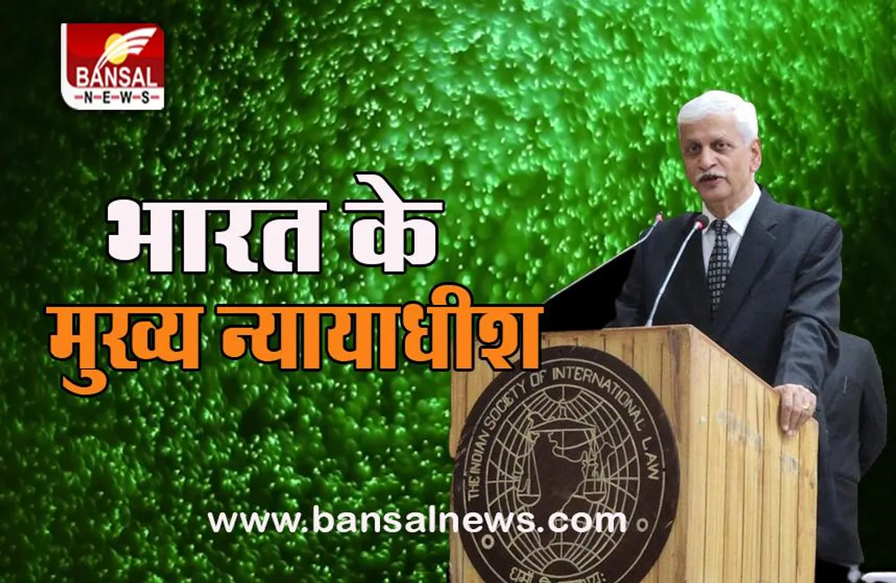 Justice U U Lalit : भारत के 49वें मुख्य न्यायाधीश के रूप में ली शपथ, 74 दिन का होगा कार्यकाल