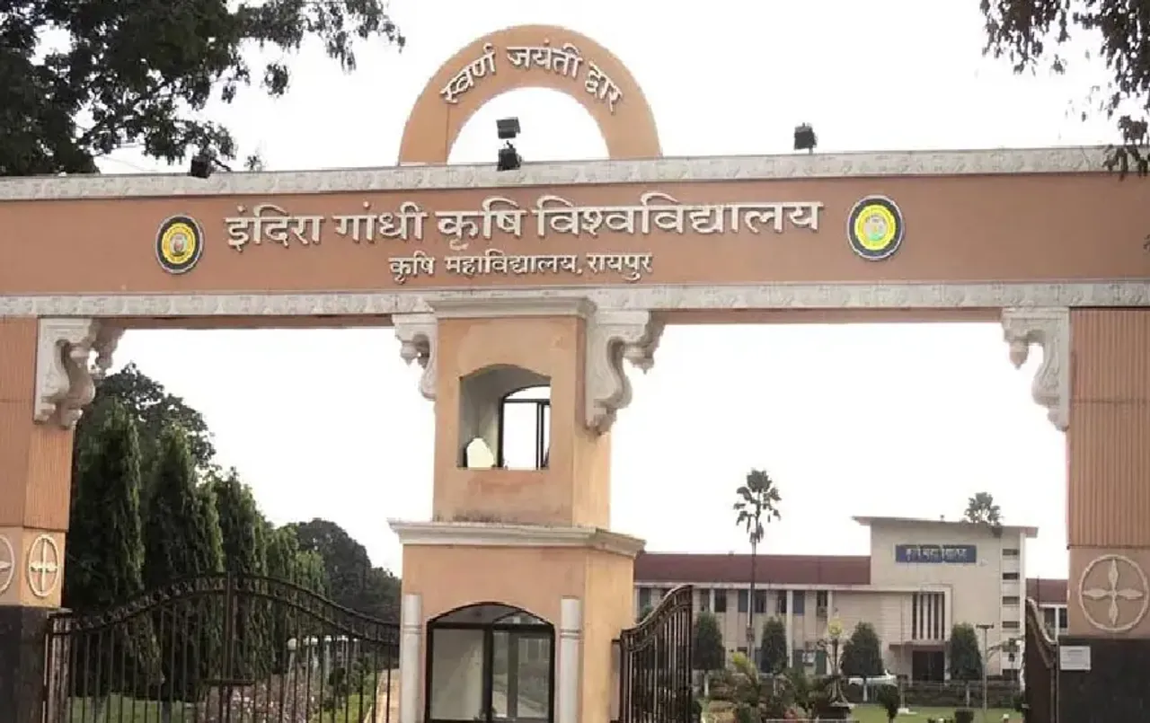 CG Assistant Professor Bharti 2024: कृषि विश्‍वविद्यालय में टीचिंग-नॉन टीचिंग 300 पदों पर भर्ती, जारी होगा नोटिफिकेशन