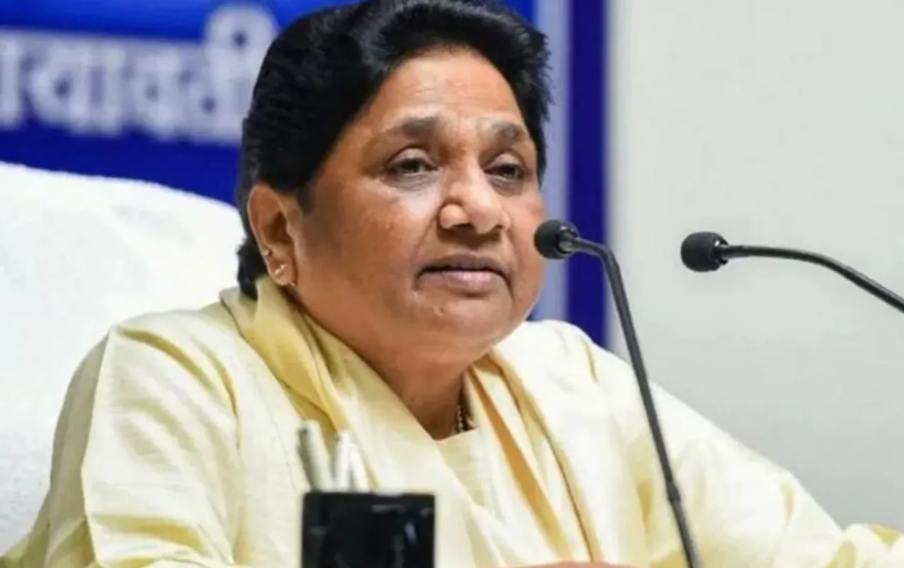 CG Elections 2023: छत्तीसगढ़ चुनाव के लिए बसपा ने जारी की स्टार प्रचारकों की सूची, पूर्व मुख्यमंत्री समेत इस दिग्गज नेताओं के नाम