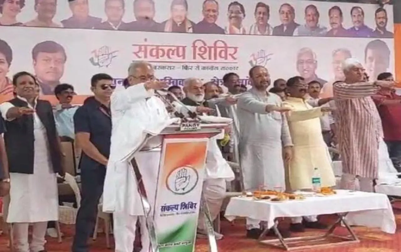 CG Election 2023: कवर्धा में लगा कांग्रेस का संकल्प शिविर, पीसीसी चीफ बोले- स्थानीय कार्यकर्ताओं को मिलेगा टिकट