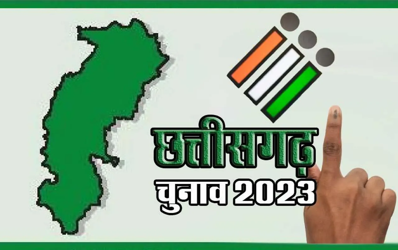 CG Election 2023: बीजेपी के बैकुंठपुर चुनाव प्रभारी आलोक चौरसिया ने किया क्षेत्र का दौरा, कार्यकर्ताओं से की मुलाकात