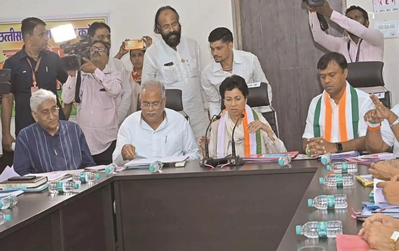 CG Elections 2023: कांग्रेस चुनाव समिति की बैठक आज, सभी सीटों के लिए तय किए जाएंगे नाम