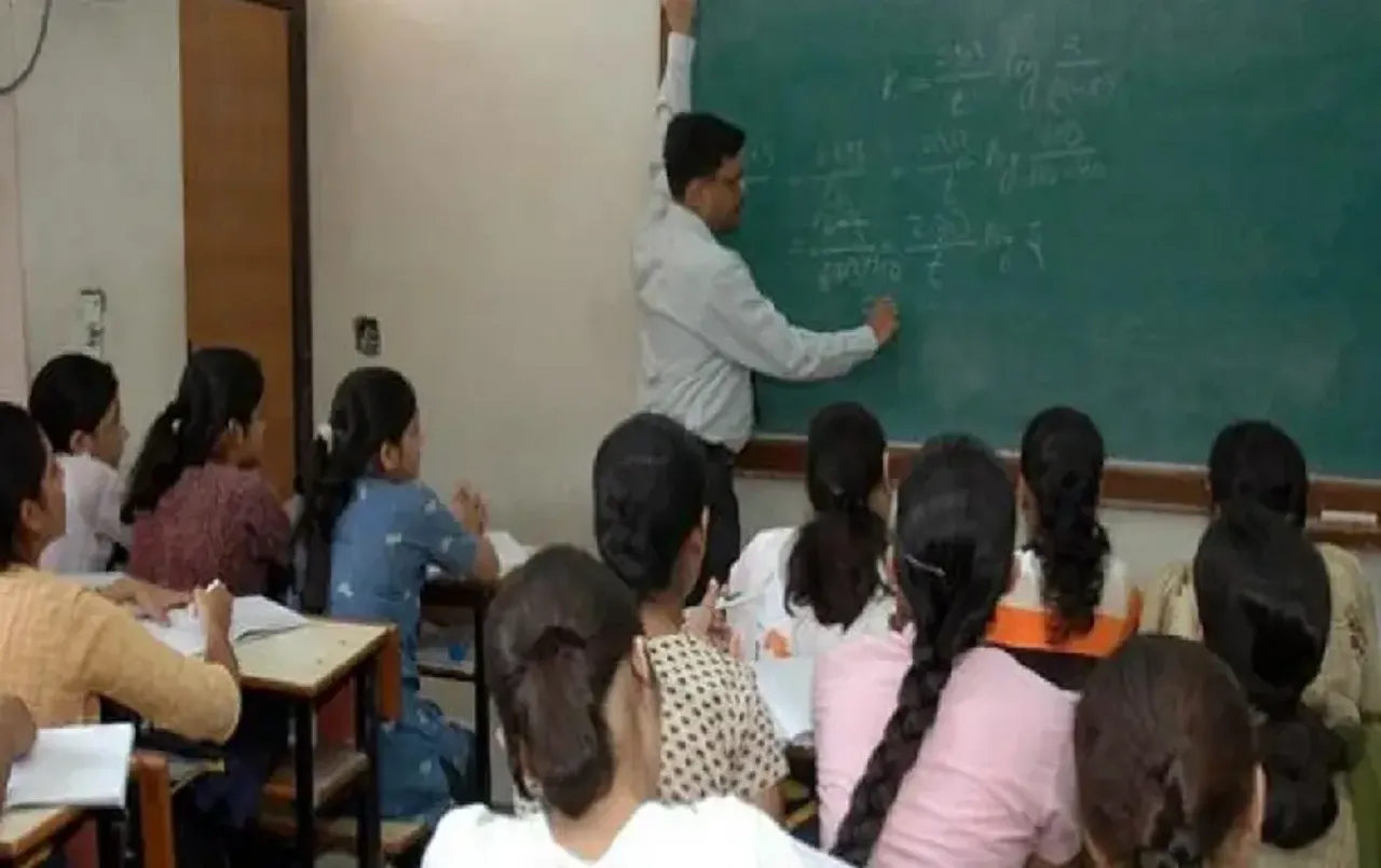 CG Guest Lecturer Bharti 2024: अतिथि व्‍याख्‍याता को मिलेगा 50 हजार मानदेय, जानें योग्‍यता और उम्र कितनी होना जरूरी