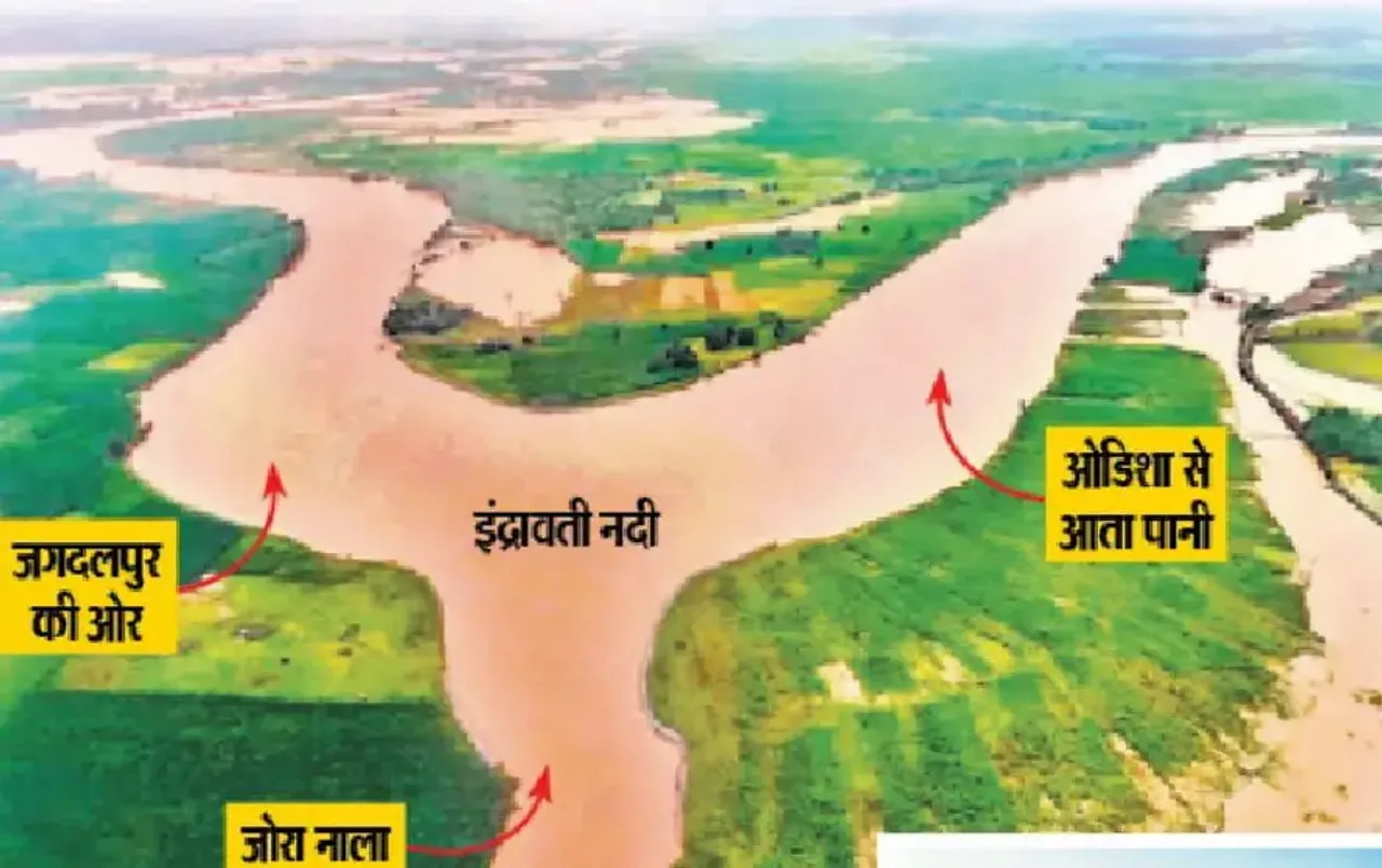 CG Indravati Water Sharing Controversy: क्‍या इस बार सुलझ पाएगा इंद्रावती जल बंटवारा विवाद? इस वजह से बढ़ी उम्‍मीद