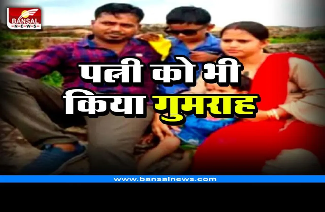 CG Kanker Car Missing Family Found : पत्नी को पता ही नहीं थी ये बात, प्लान फेल होता देख वापस लौटा परिवार