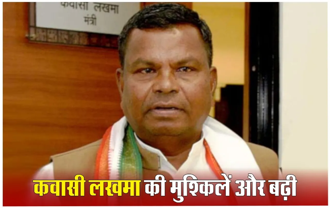 CG Loksabha Chunav 2024: ‘मरेगा’ पर नप गए लखमा: चुनाव आयोग के निर्देश बीजापुर में FIR दर्ज, महीनेभर में दूसरा केस