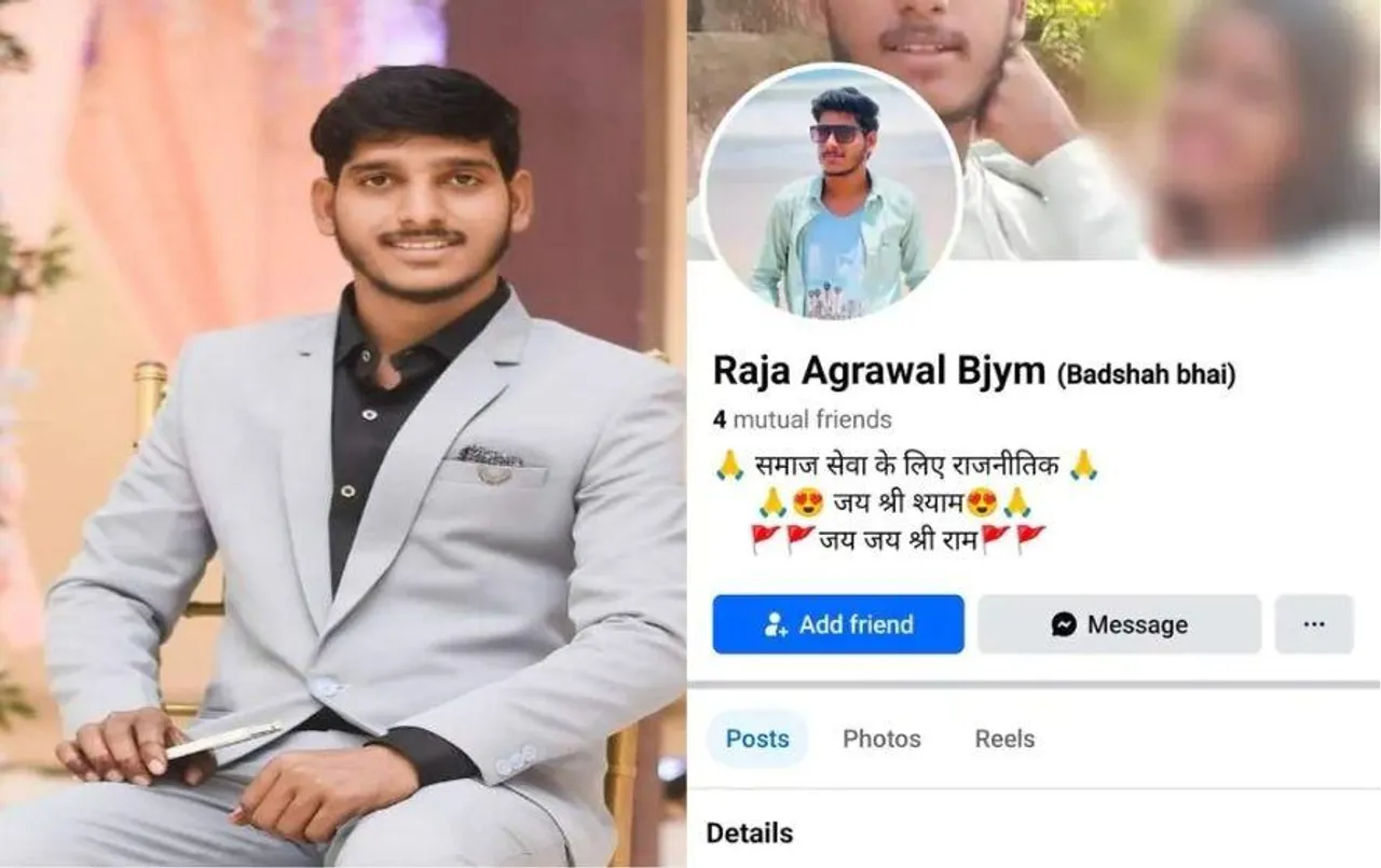 छत्तीसगढ़ में मॉब लिंचिंग: गिरफ्तार आरोपी राजा अग्रवाल BJYM का प्रचार प्रमुख, गिरफ्तारी से भड़का बजरंग दल