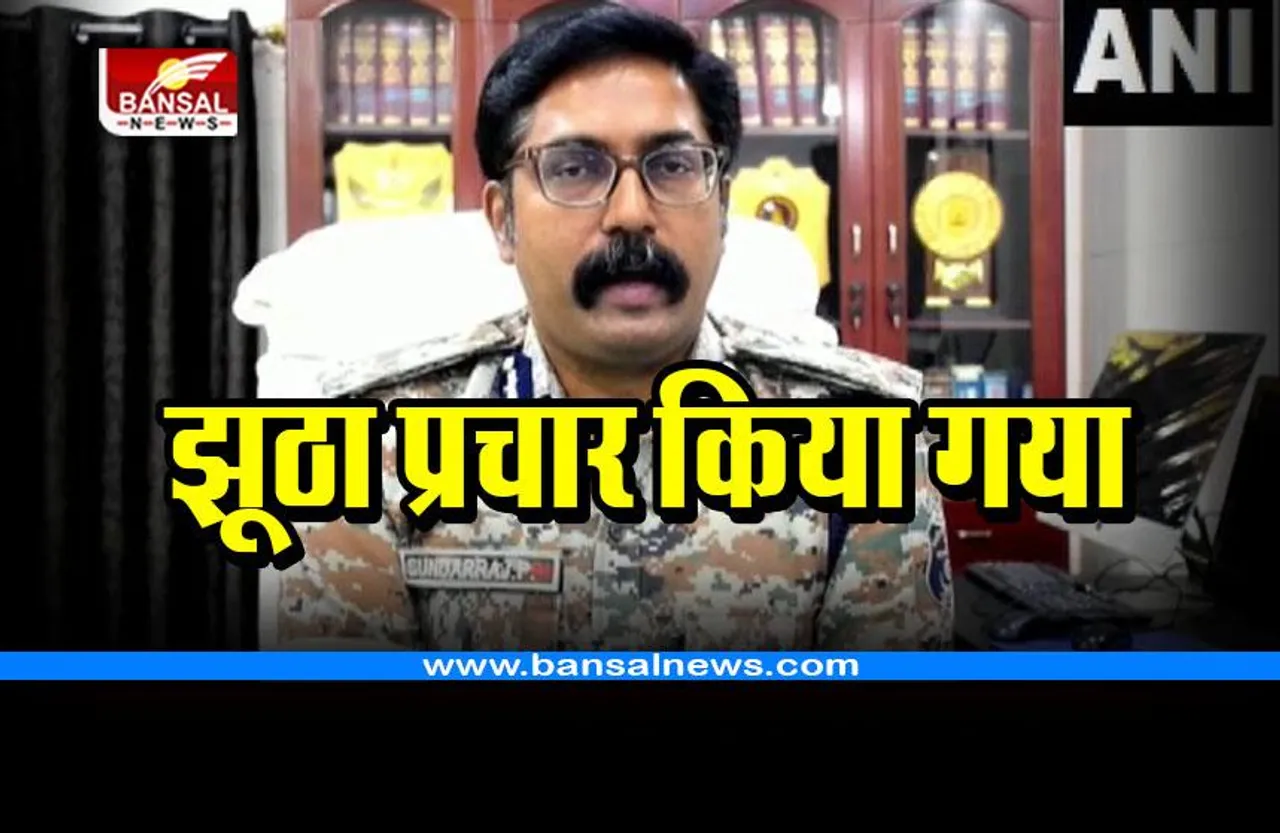 CG Naxal lie : सुकमा में नक्सलियों से हुई मुठभेड़ पर झूठा प्रचार-प्रसार किया गया