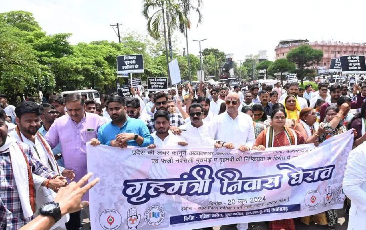 युवा कांग्रेस, NSUI और महिला कांग्रेस का प्रदर्शन: रायपुर में गृहमंत्री निवास का किया घेराव, पुलिस के साथ हुई झड़प