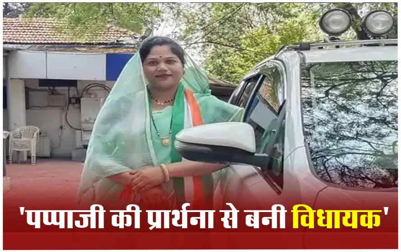 Chhattisgarh News: बिलाईगढ़ की कांग्रेस विधायक ने पादरी के पैरों में टेका माथा, बीजेपी ने कहा- लोग इसलिए करते हैं कांग्रेस से नफरत, जानें पूरा मामला