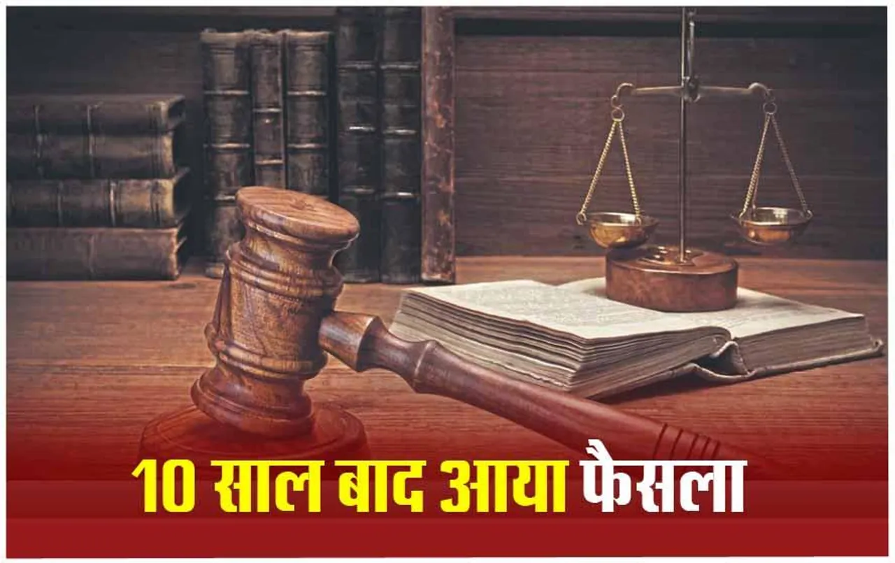 CG News: NIA कोर्ट का फैसला, टहकवाड़ा नक्सली हमले में 4 आरोपियों को उम्रकैद