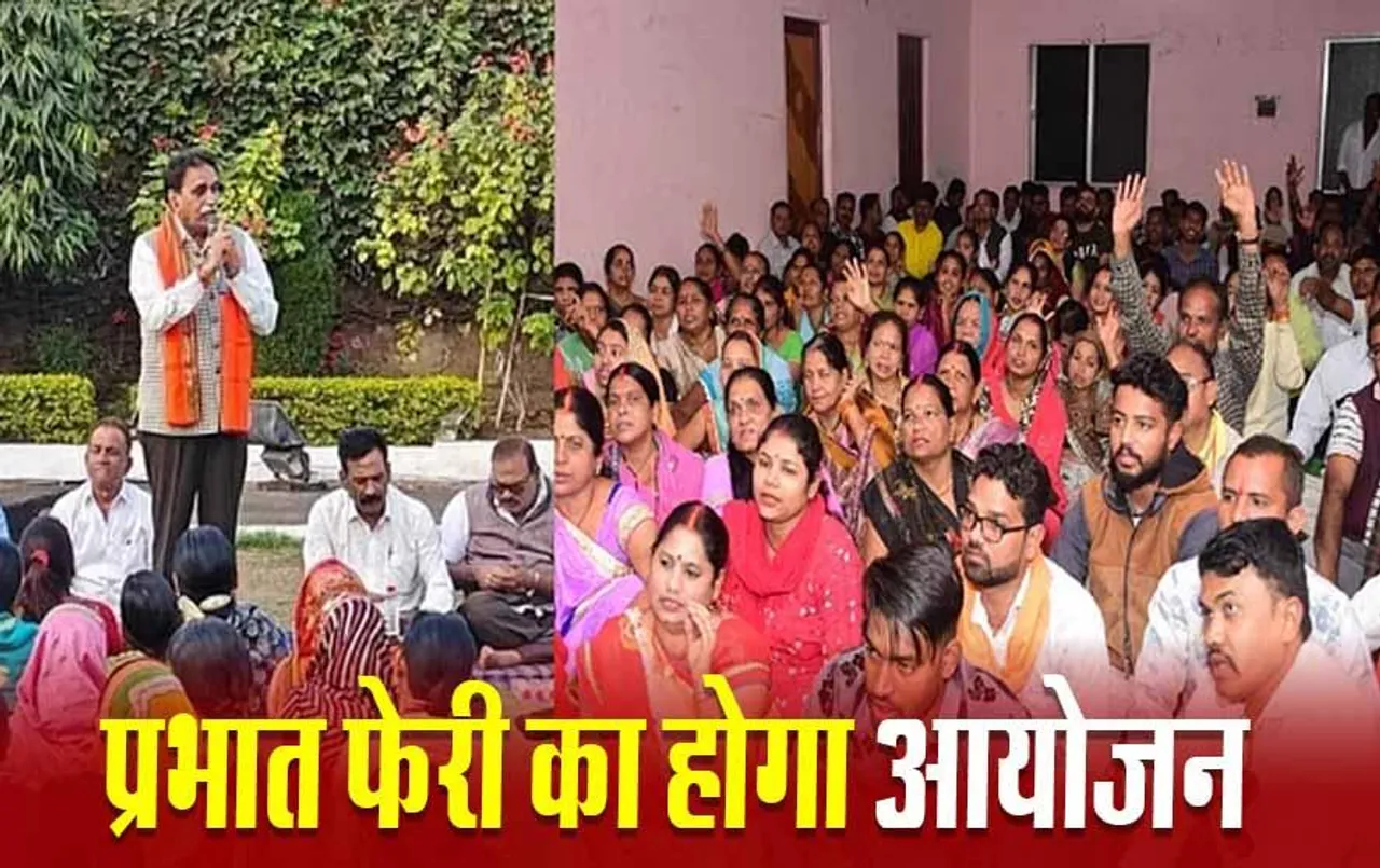 CG News: त्यौहार की तरह मनाई जाएगी राम लला की प्राण प्रतिष्ठा– राजेश मूणत