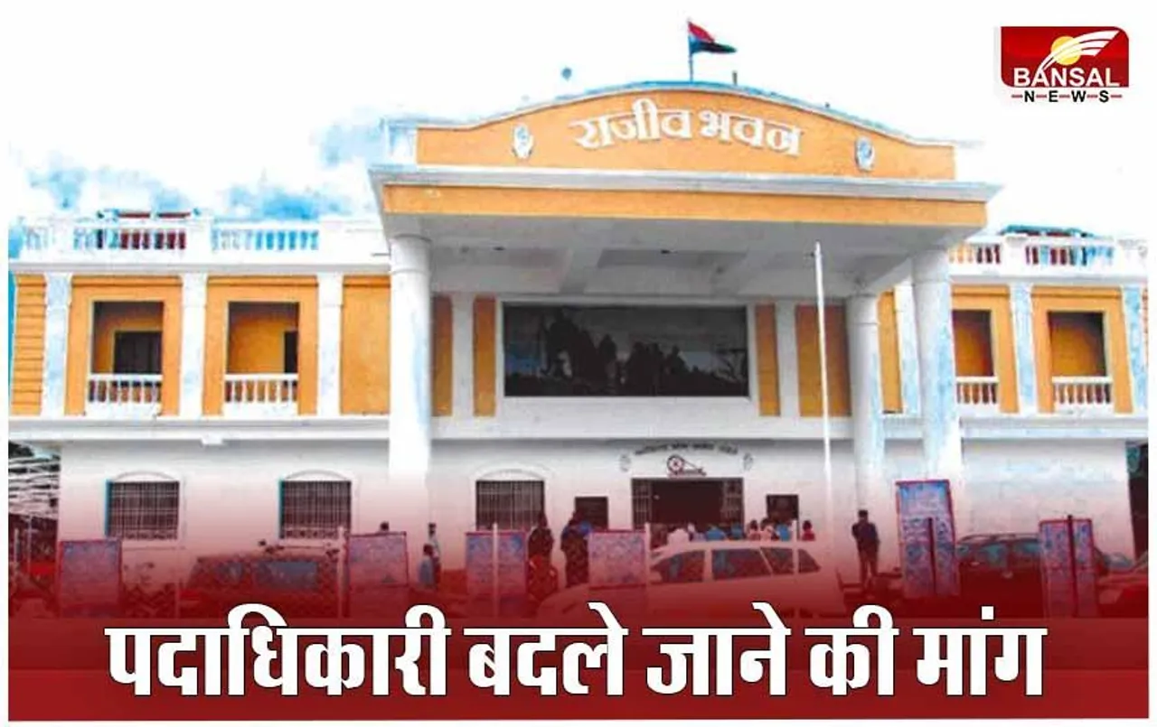 CG News: कांग्रेस में ब्लॉक से लेकर जिले स्तर पर बदलाव संभव, बैठक में पायलट ने जताई थी सहमति