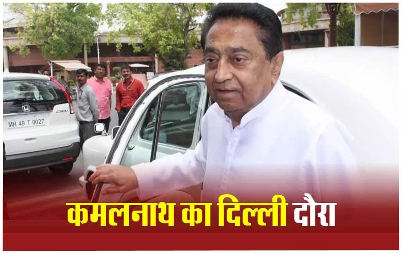 MP News: कमलनाथ की सोनिया गांधी से मुलाकात, राज्यसभा में मप्र का प्रतिनिधित्व करने का आग्रह किया