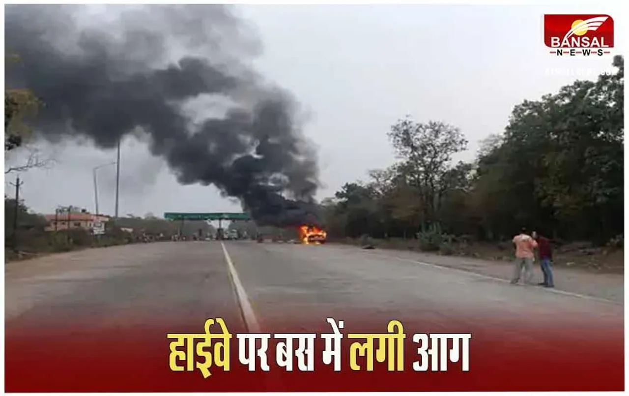 CG News: बालोद में चलती बस में लगी आग, 3 जिलों की दमकल गाड़ियां मौके पर पहुंची, सभी 60 यात्री सुरक्षित