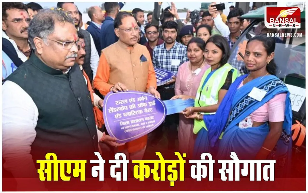 CG News: सीएम साय ने स्वच्छता दीदियों को वितरण किए 83 ई-रिक्शा, बाले- सरकारी खर्च पर कराएंगे रामलला के दर्शन