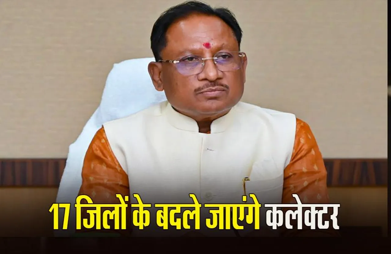 CG News: साय सरकार अफसरों की बदलेगी पोस्टिंग, डीजीपी की दौड़ में एडीजी अरुण देव गौतम आगे