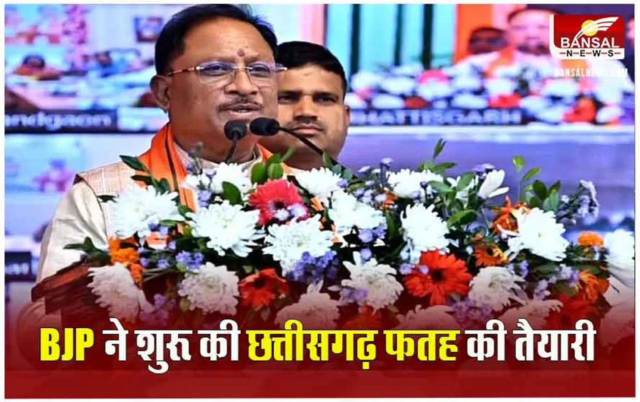 CG News: CM विष्‍णुदेव साय बोले- देश में बीजेपी के पक्ष में माहौल, हम छत्‍तीसगढ़ की सभी 11 सीटें जीतेंगे
