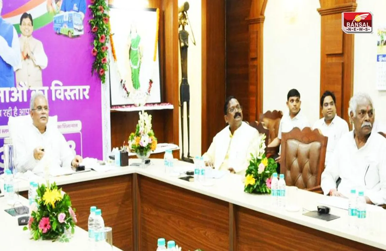 CG News: सीएम भूपेश बघेल शहरी योजनाओं का किया विस्तार, मुख्यमंत्री मितान योजना का किया शुभारंभ