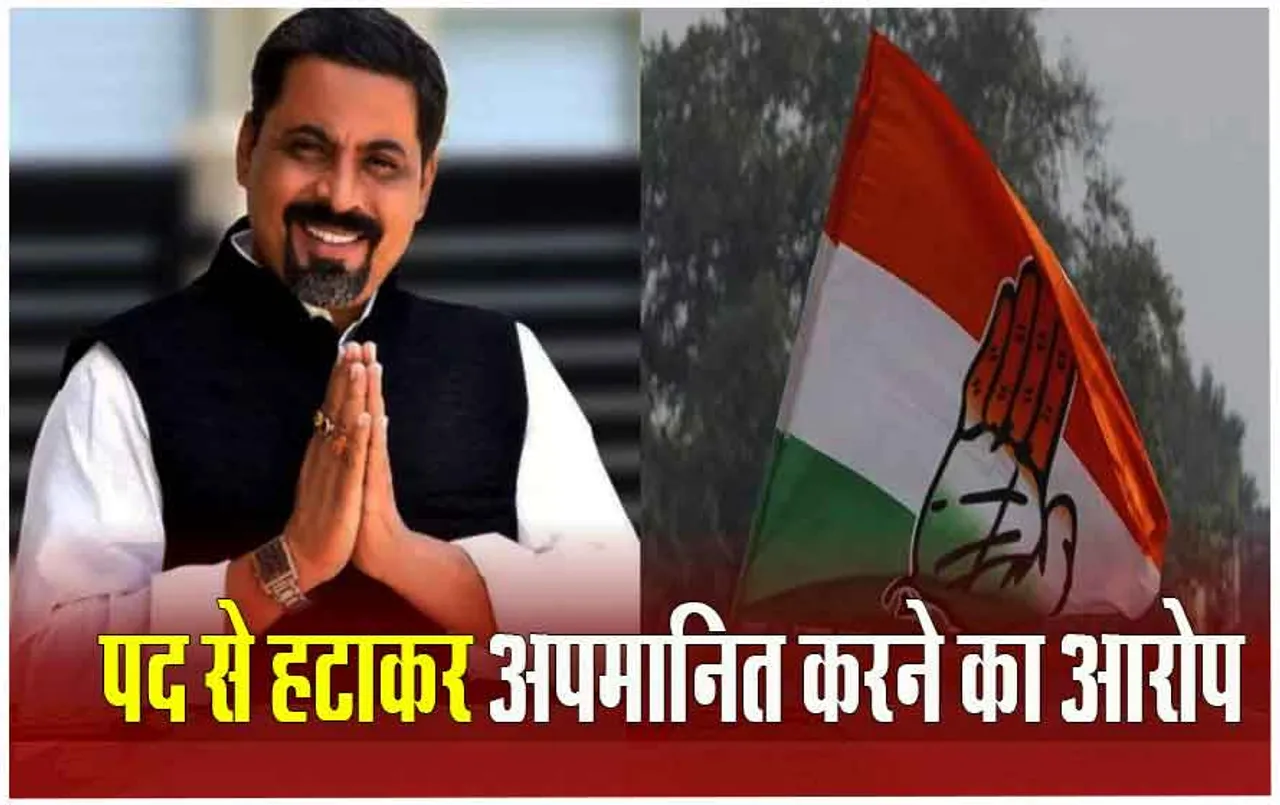 CG Politics News: छत्‍तीसगढ़ में राहुल की न्‍याय यात्रा से पहले कांग्रेस को झटका, प्रदेश महासचिव अरुण सिसोदिया ने दिया इस्‍तीफा, बताई ये बड़ी वजह