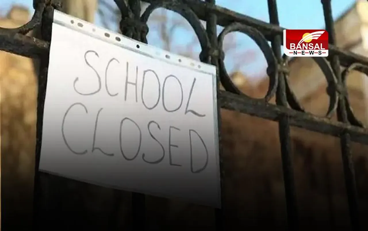 CG Summer Vacation 2023: मुख्यमंत्री भूपेश बघेल ने दिया निर्देश, अब इतने तारीख तक बंद रहेंगे स्कूल