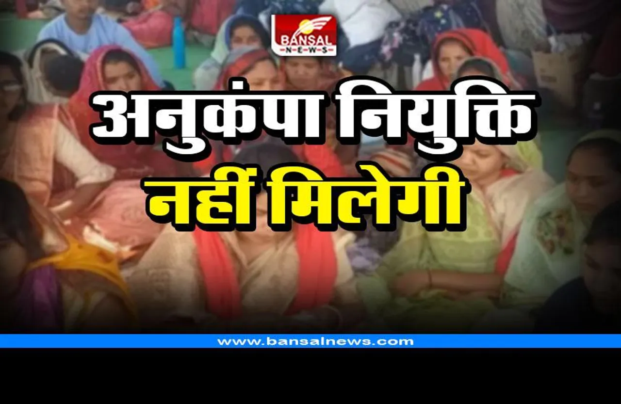 CG Teachers Compassionate Appointment : शिक्षाकर्मियों के परिजनों को नहीं मिलेगी अनुकंपा नियुक्ति, सीएम ने कहा- ऐसा कोई प्रावधान नहीं