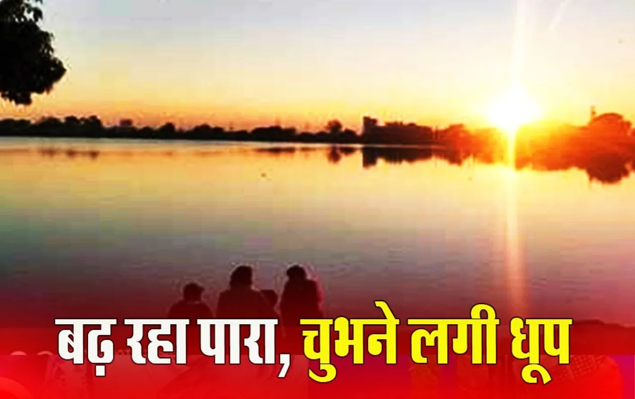 CG Weather Update: छत्‍तीसगढ़ में फिर बदलेगा मौसम, इस दिन से होगी बारिश, जानें आज कैसा रहेगा मौसम